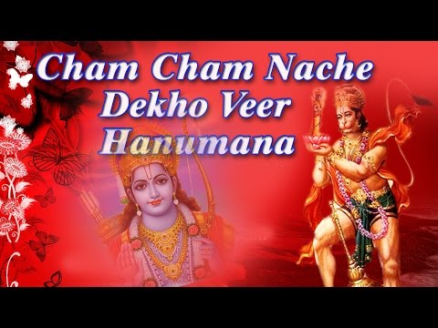Download Hanuman Bhajans By Lakhbir Singh Lakha
